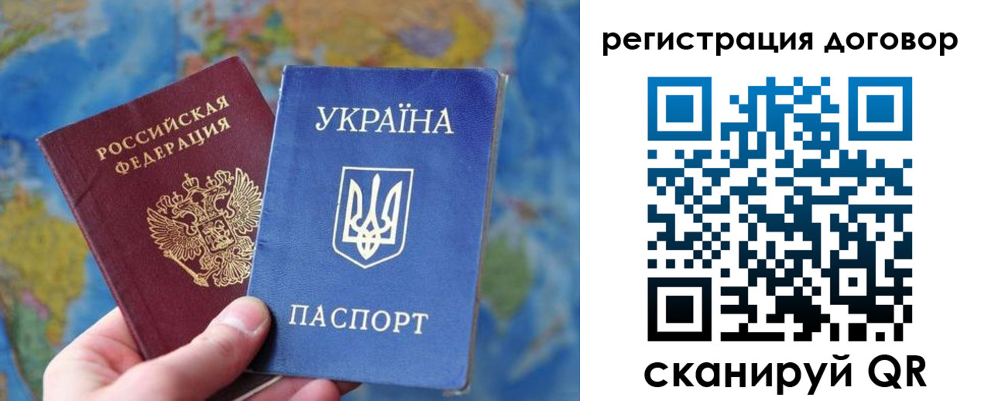 временная прописка в Ельце