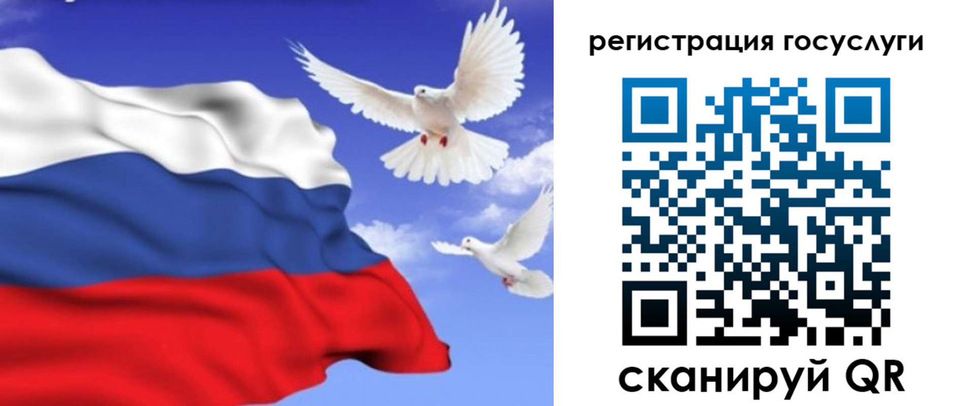 прописка иностранных граждан в Ельце