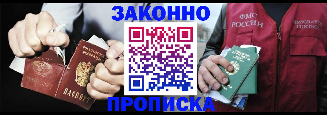 регистрация для дет. сада в Ельце