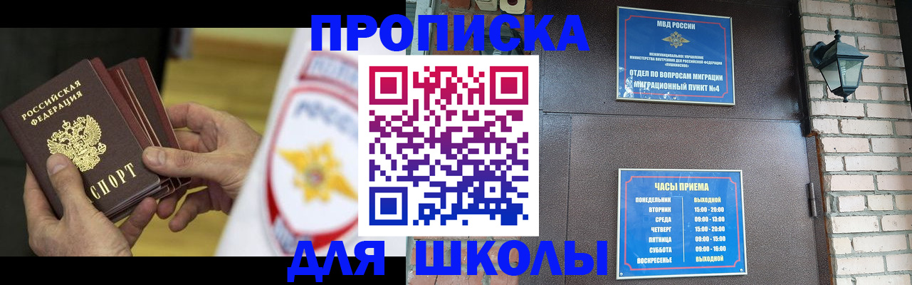 временная регистрация госуслуги в Ельце